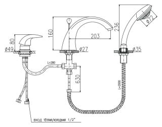 Смеситель на борт ванны Rav Slezak Dunaj D469.5SZ золото